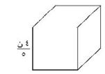 مكعب
