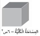مكعب