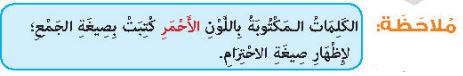 ملاحظة
